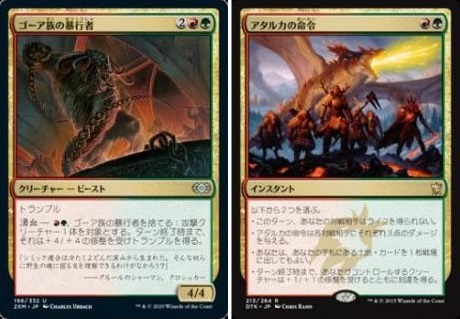 MTG プレモダン ステイシス デッキ MTG プレモダン ステイシス デッキ - メルカリ